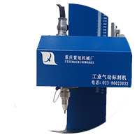 打標(biāo)機合金字頭-激光鐳雕機